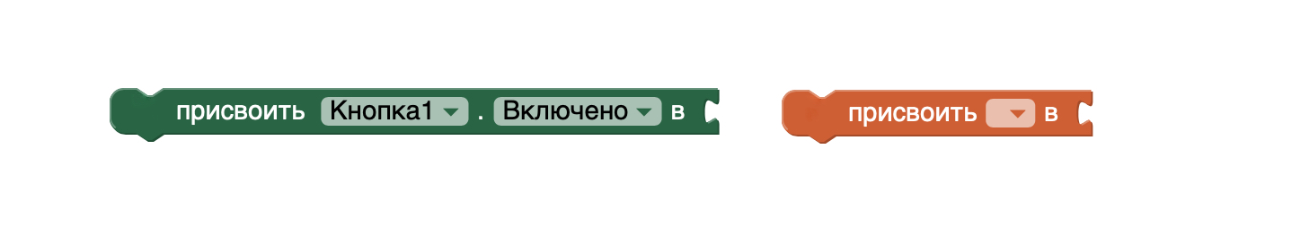 Блоки 2-го уровня 1 типа