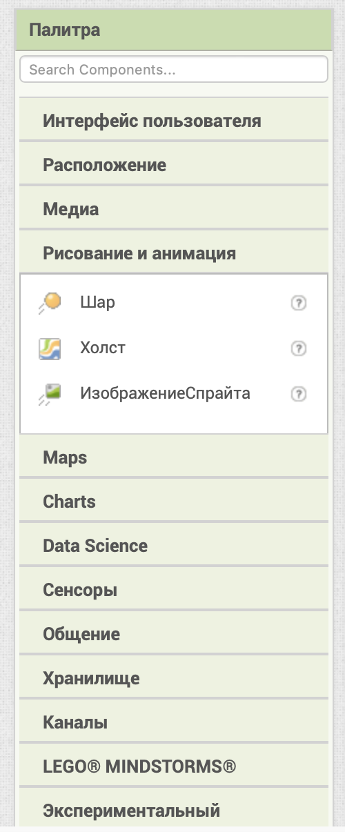 Раздел палитры Рисование и анимация
