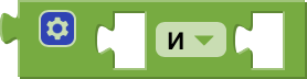 Блок и