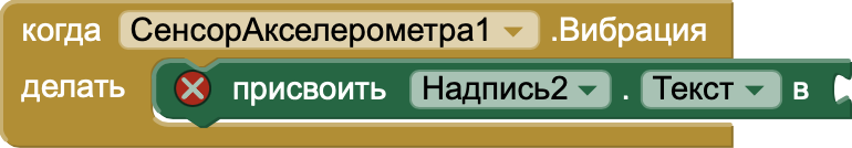 Блок установки текста