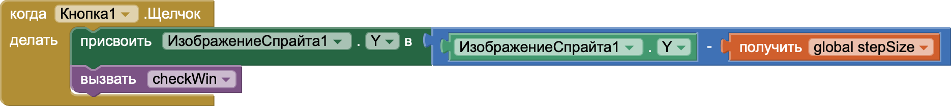 Добавление проверки победы в кнопки
