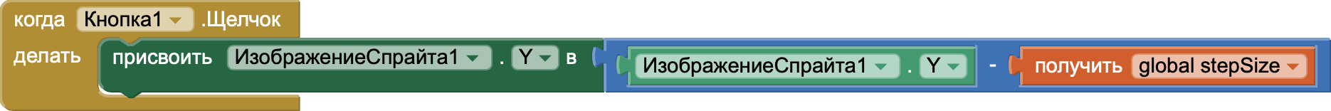 Программирование кнопки Вверх