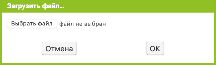 диалоговое окно Медиа