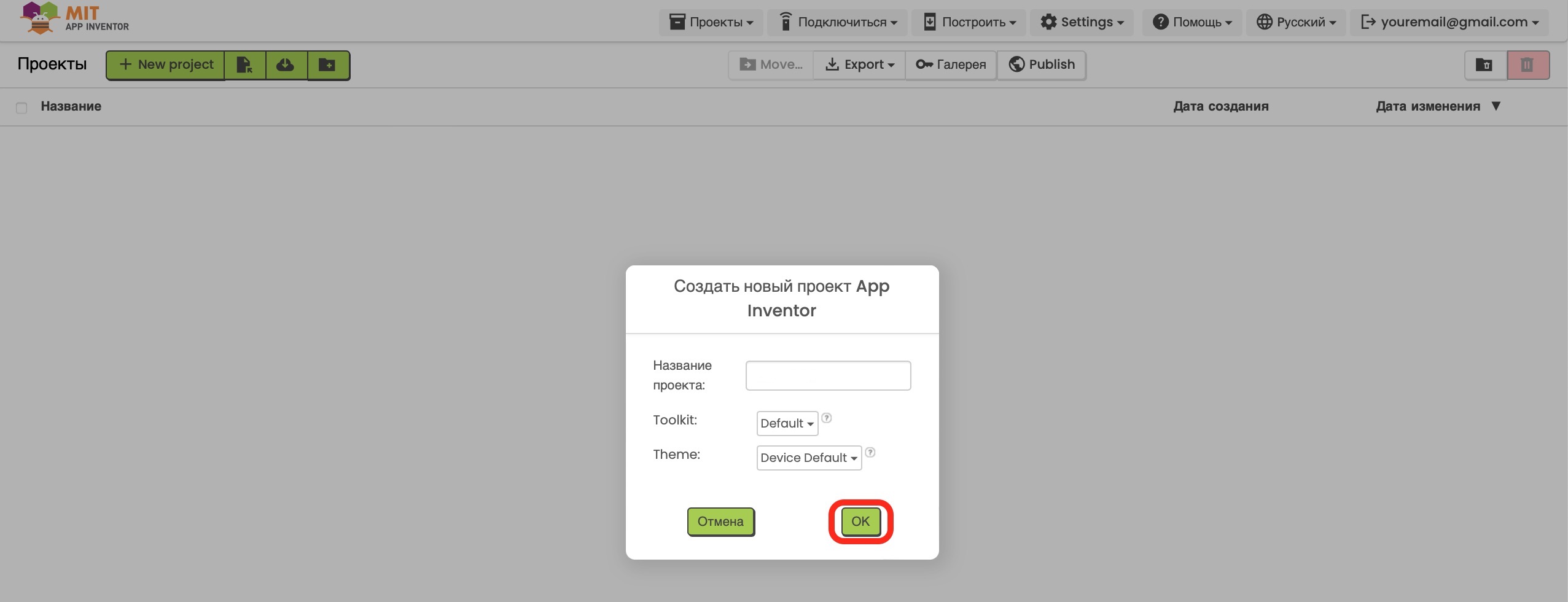 Название проекта