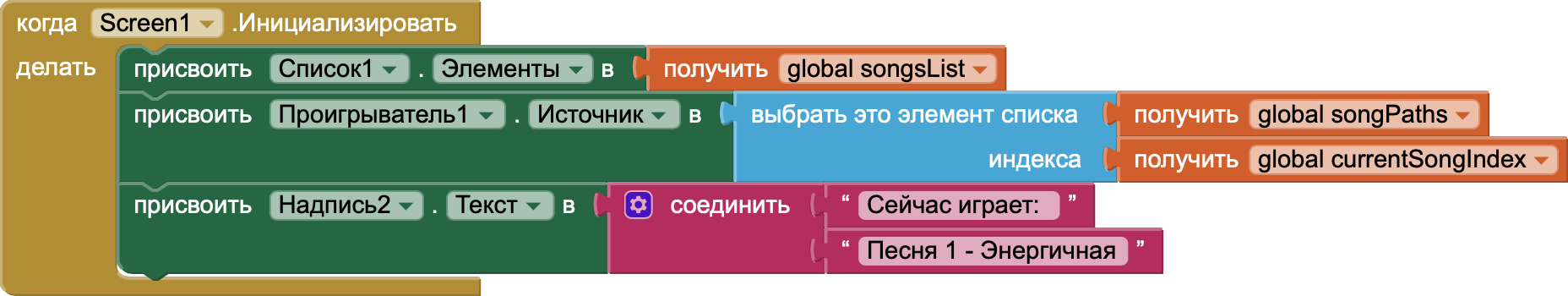Установка начального текста метки