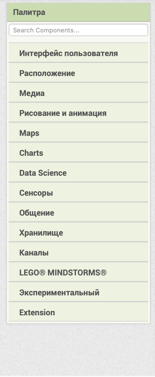 Окно палитры